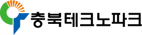충북테크노파크
